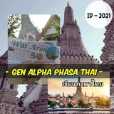 LEARN PHASA THAI