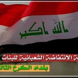 متوسطة الانتفاضة الشعبانية للبنات
