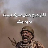 خاطرات و روزنوشت ها
