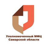 Уполномоченный МФЦ Самарской области