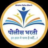 Police bharti oneliner