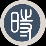 中国数字时代