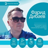 Жизнь Без Невроз@ Фарид Дибаев