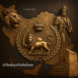 صدای ایـــــران