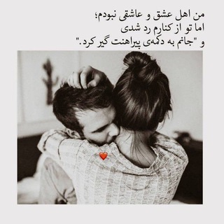 Beautiful text_تکست زیبا