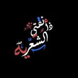 ذائقتي الشعرية √