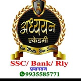 Adhyayan Academy(फ्री टेलीग्राम चैनल )