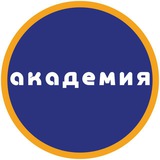 Школа Академия