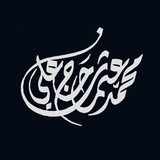 محمد عثمان حاج علي