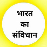भारत का संविधान UPSC IAS Polity Test | indian constitution | SSC | | BPSC | UPPSC | polity MCQ exam education academy