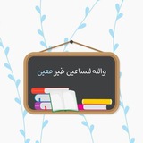 شرح إحصاء و(أقتصاد جزئي 🤍 )