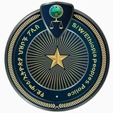 Southwest Ethiopia Police Commission