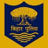BIhar police constable gk quiz