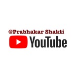 Prabhakar Shakti