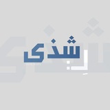 صدقةٌ جاريةٌ لِشذى وسعد. 🌙