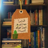 مشكاة العلم 💫