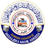 دورة مسجد النخيل -هرجيسا.