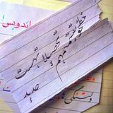 افسونگری قلم ✍🏻