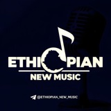 Ethiopian Music Collection