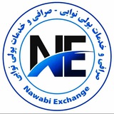 صرافی و خدمات پولی نوابی
