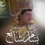 قناة الشاعر - بسام شانع