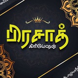 Prasath Creation