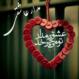 💞مـــــدار عاشقــــی💞
