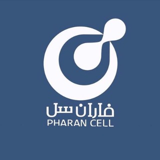 PharanCell