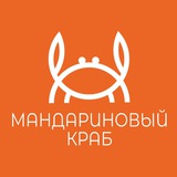 Краб в телеге