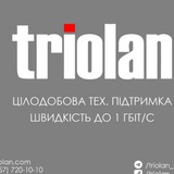 Triolan, Павлово Поле, Центр, Сортировка, Шатиловка, Сосновая Горка