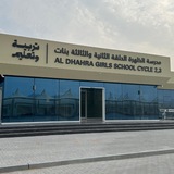 قناة مدرسة الظهرة حلقة ثانية وثالثة بنات
