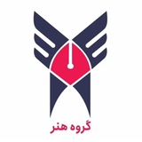 Honarlahijan