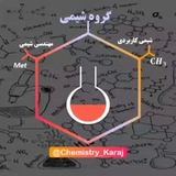 Chemistry Karaj