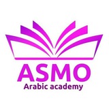 ASMO arabic academy 🇸🇦