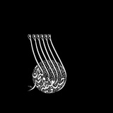 أطباء العناية والتخدير سؤال وجواب