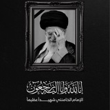 من الحُسين الى المهدي مسيرة عُـشق³¹³