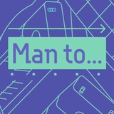 Время Мочить Манту