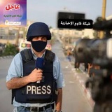 شبكة قاوم الإخبارية. 📍 🇵🇸 <i class="emoji" st