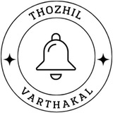 Kerala PSC Notifications