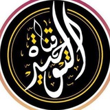 قناة التوحيد