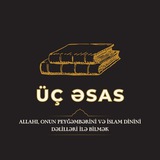 📓 ÜÇ ƏSAS