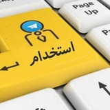 کانال استخدام شهرقدس و حومه