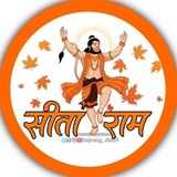 बजरंग बली मटका