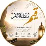 قيم