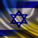 Israel 🇮🇱 🤝 <i class="emoji" style="background-i
