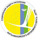 Депсоцразвития Югры