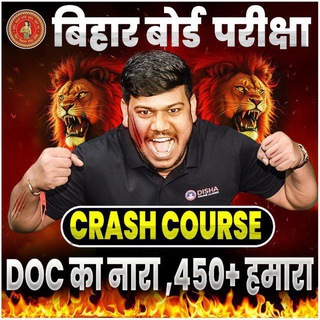Disha Online Classes 10th & 12th Special