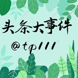 东南亚头条大事件