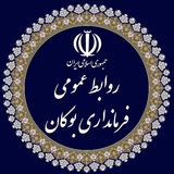 فرمانداری شهرستان بوکان