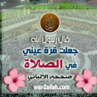 صلاة بقلب جديد
